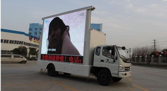 以上车辆可按用户要求进行改装,可自带底盘来我公司加工(由本公司提供改装合格证)可为用户提供各种类型LED广告宣传车,也可为用户设计制作各类LED广告宣传车,价格以咨询为准。 品牌系列:东风、福田、长安、江淮、江铃、五十铃,解放,金杯,重汽等,我们将竭诚为您提供最好,最快,最优质的服务 购车流程: 我们将谒诚为您提供更好、更快、更优质的服务! 第一步:购车洽谈: 通过电话联系或实地考察洽谈车辆型号、价格和相关要求。 第二步:签订合同: 双方签订车辆购销合同并预付合同定金(传真签订合同、实地签订合同均可)。