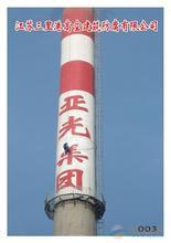 曲阜烟囱爬梯护网平台刷油漆防腐