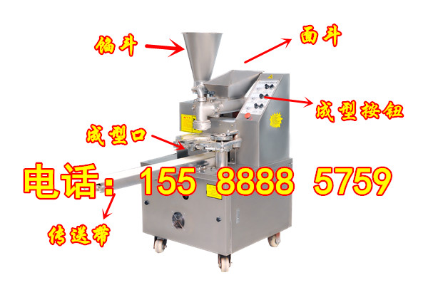 學校食堂包包子機器