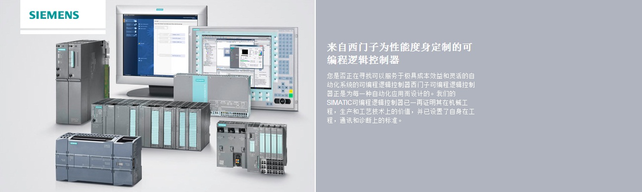 荆州代理西门子PLC模块(全境派送-2022已更新)