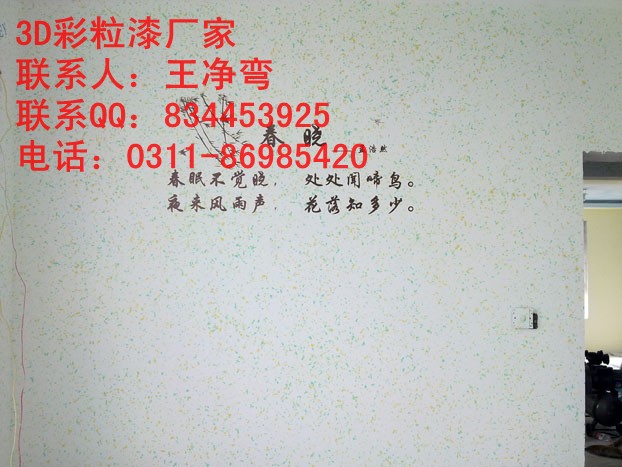 收入管理流程图_门店收入管理制度(3)