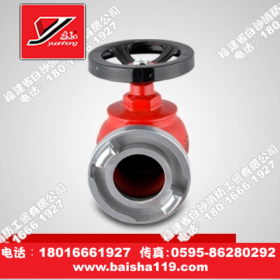 室內(nèi)消火栓