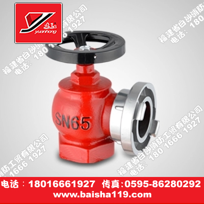 室內(nèi)消火栓