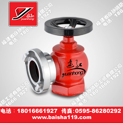 室內(nèi)消火栓