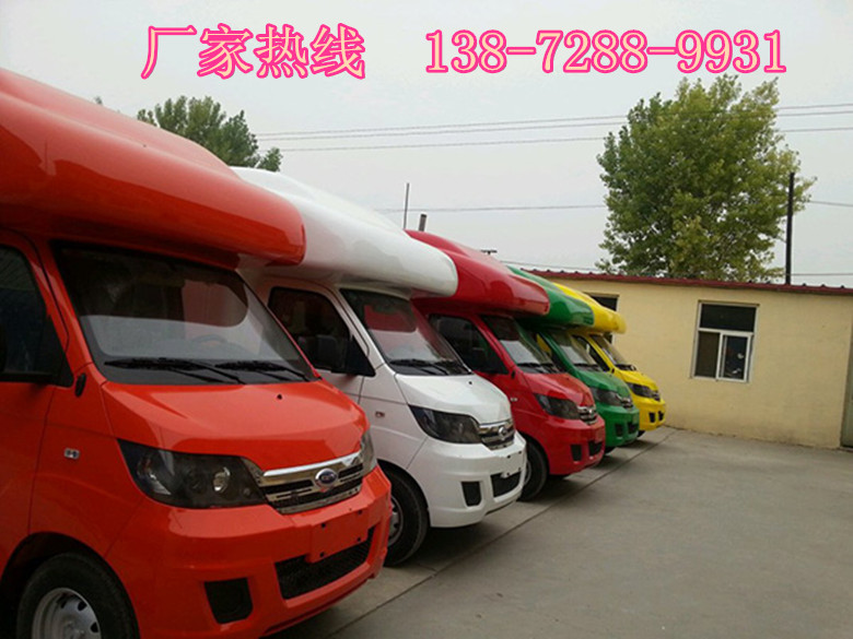 铜仁 流动售货车报价 流动小吃车价格 多功能移动售货车产品的资料高清图片