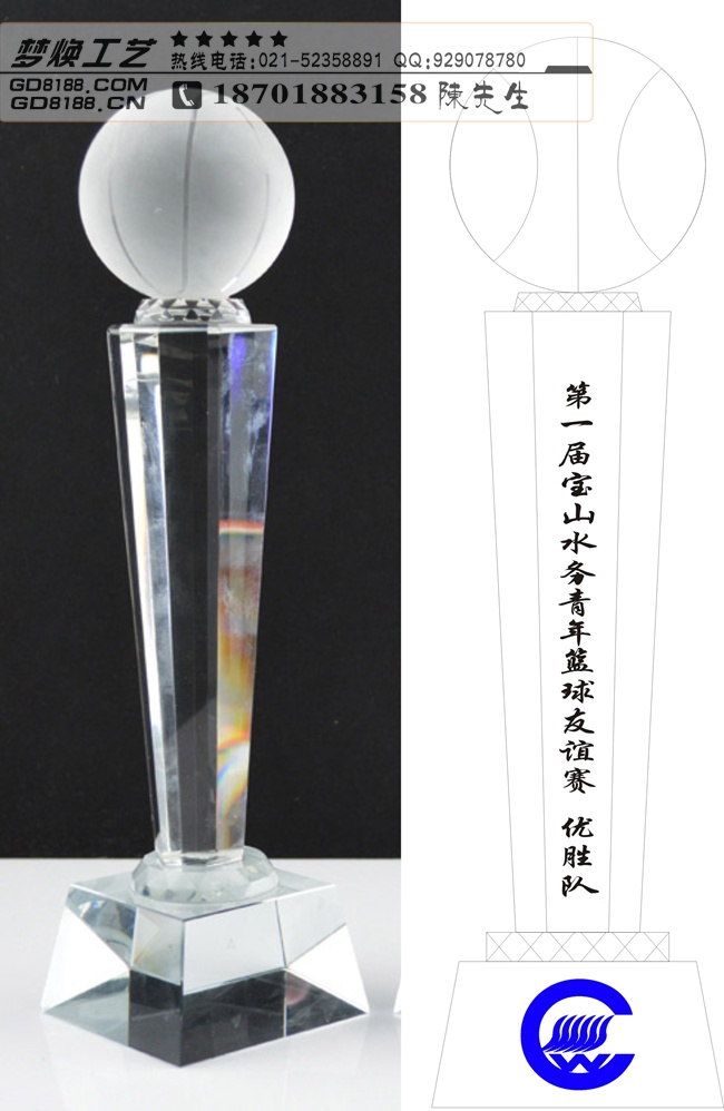 北京上海合肥足球奖杯 足球比赛奖品制作 水晶足球篮球乒乓球奖杯