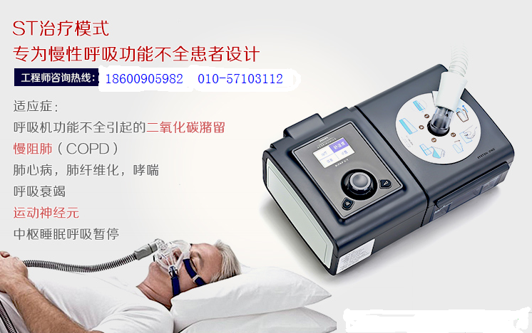 呼吸机非计划性拔管持续质量改进