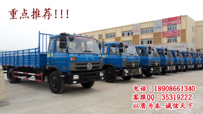 东风教练车目前主要9米尖头,9米平头的b2教练车和a3牵引教练车,和