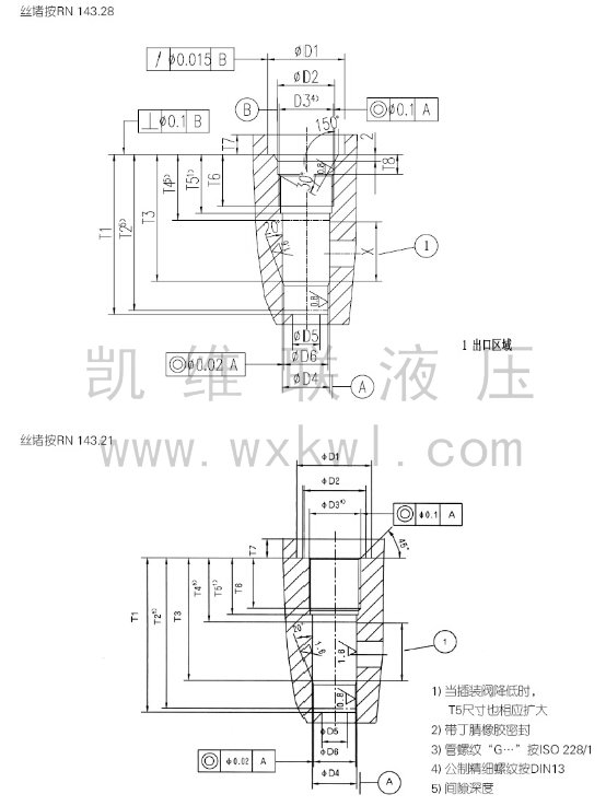 msr15插装式单向阀