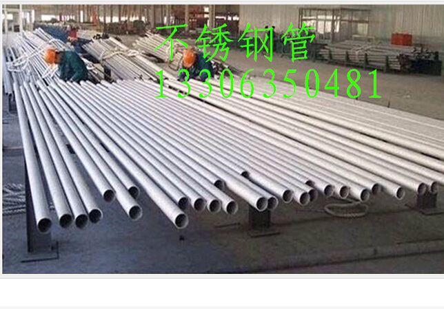 201不銹鋼管價錢,用途為車把管的201不銹鋼管價格