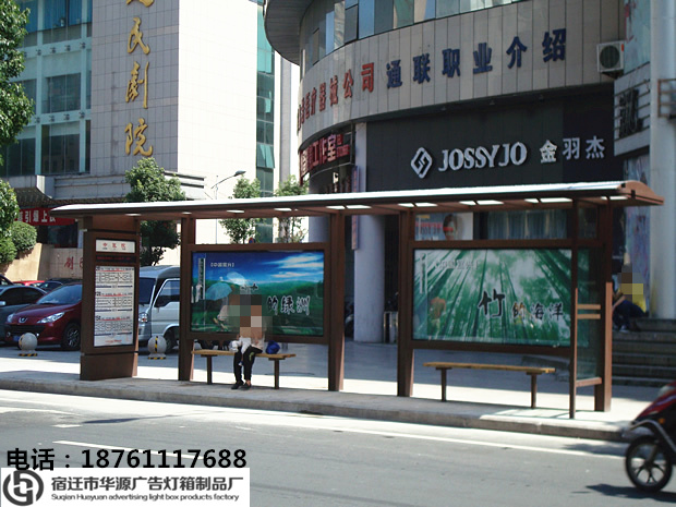 石家庄公交站牌批发