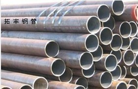 山東鋼管-聊城拓豐鋼管有限公司