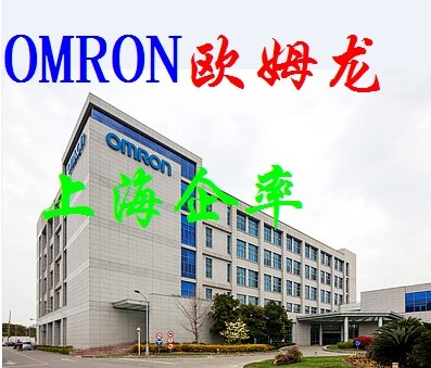 OMRON歐姆龍PLC