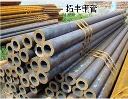 德州圓鋼掏孔鋼管圓鋼掏孔鋼管、圓鋼打孔超厚壁無縫鋼管