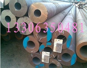 圓鋼前后鉆孔鋼管、圓鋼鉆孔超厚壁無縫鋼管