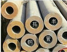 圓鋼前后鉆孔鋼管、圓鋼鉆孔超厚壁無縫鋼管