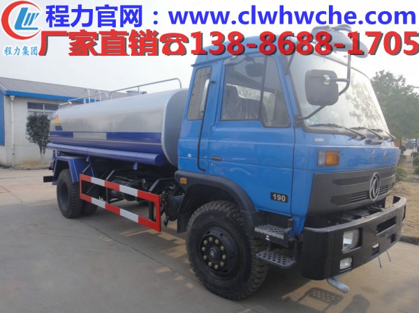 东风153型10-15吨洒水车,购车热线：13886881705