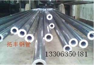 精拉管、聊城精拉管價格