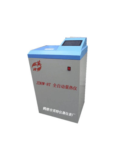 木材加工厂木屑颗粒热值专用检测仪器|锯末热卡化验仪
