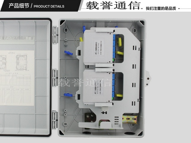 >1分8光分路器箱    1分8光分路器箱     免费印字:中国电信 中国移动