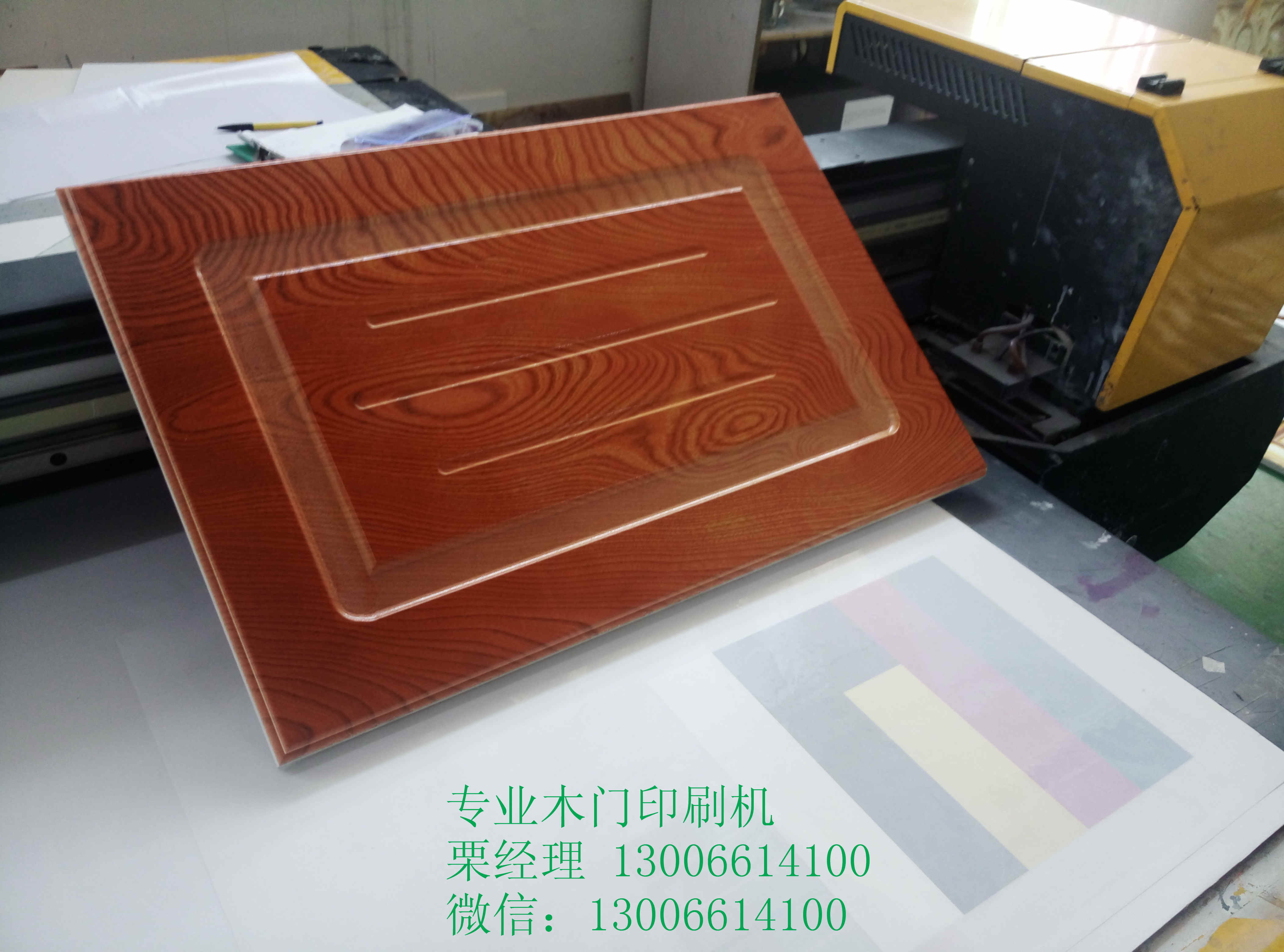 木门uv打印机 橱柜门家具打印机