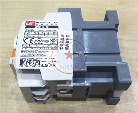 電磁接觸器GMC-50 AC110V