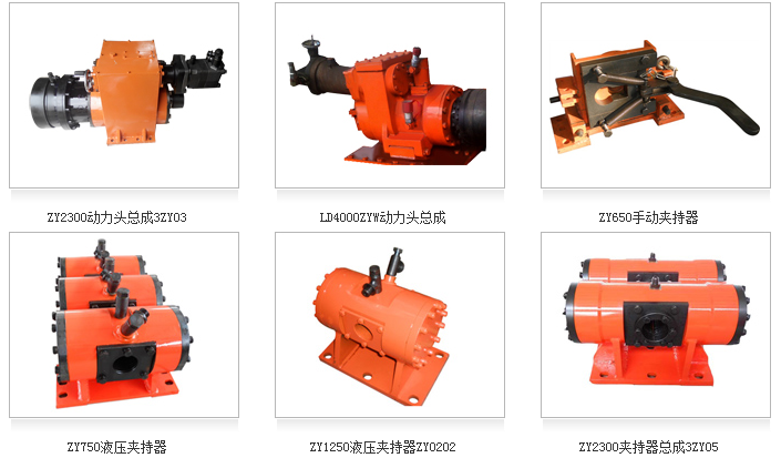 西安煤科院 zdy1200s钻机配件