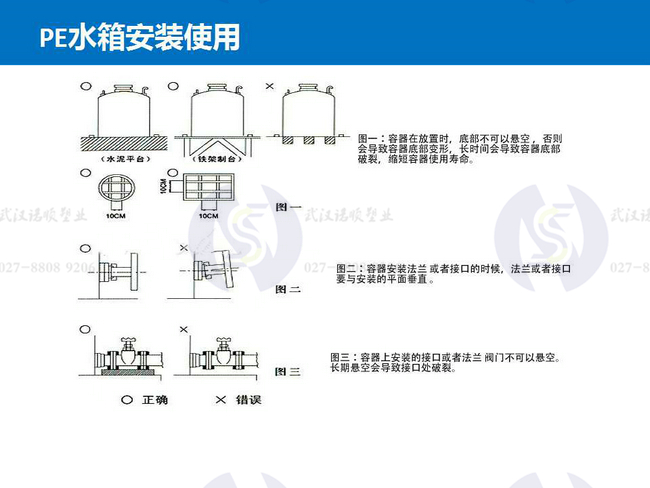 塑料桶 诺顺PE材质PT系列平底圆柱形塑料水桶