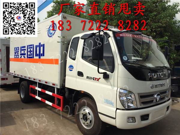 江门哪里有卖烟花爆竹专用运输车|危爆车