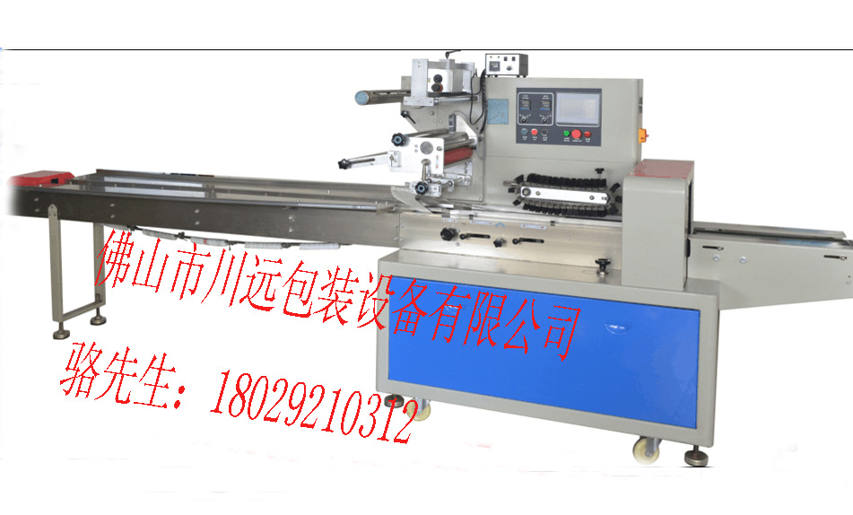 家具话梅包装机-学费装袋机南京室内设计v家具滑轨多少图片