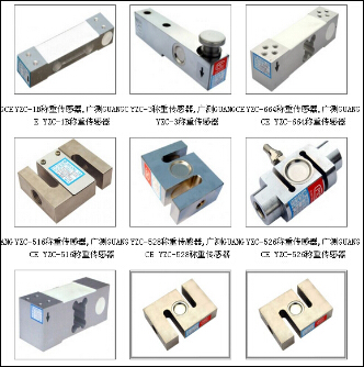 YZC-3/5T廣測YZC稱重傳感器