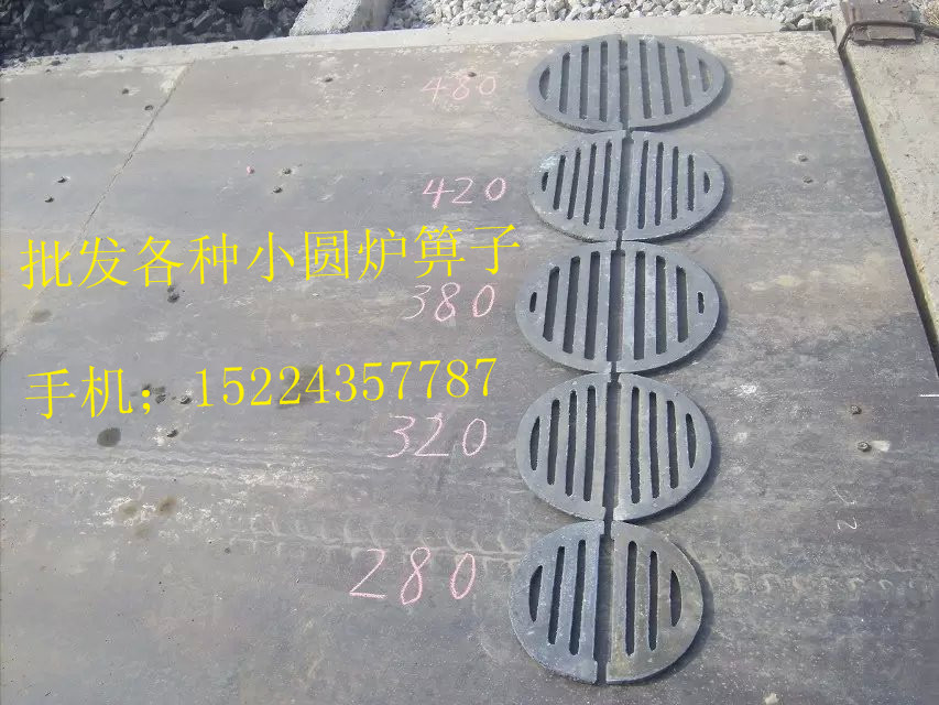 生物锅炉小炉箅子71