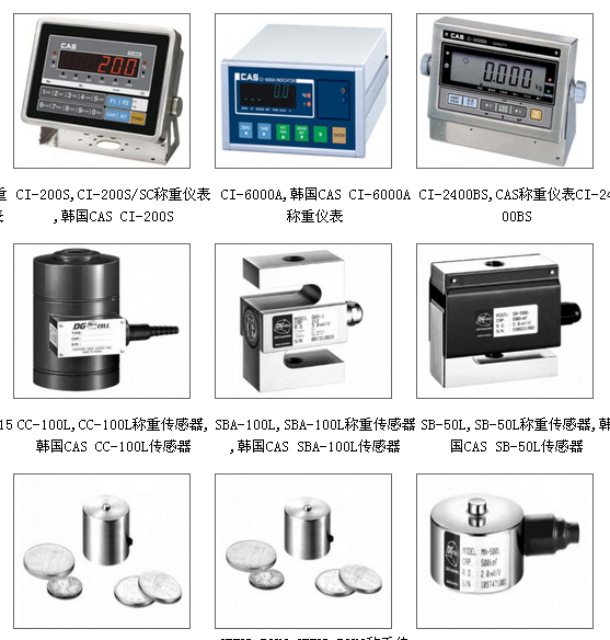 CSBA-20LS韓國Curiotec稱重傳感器
