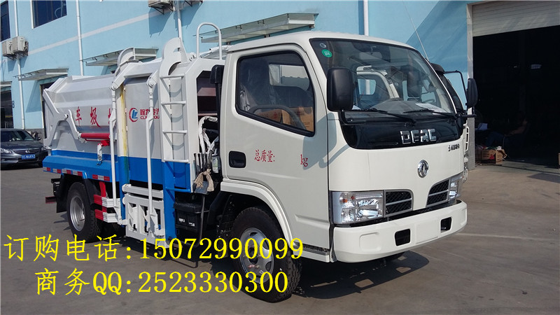 東風(fēng)勁卡4方壓縮垃圾車