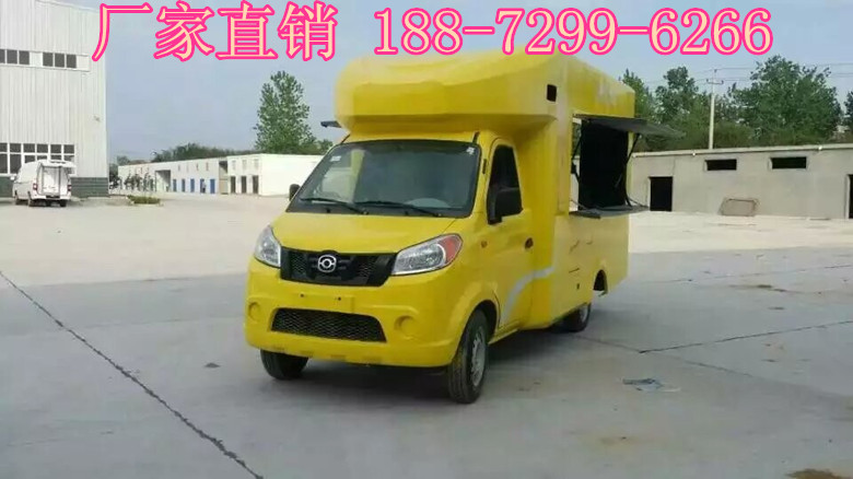 小型流动售货车厂家18872996266产品的资料高清图片