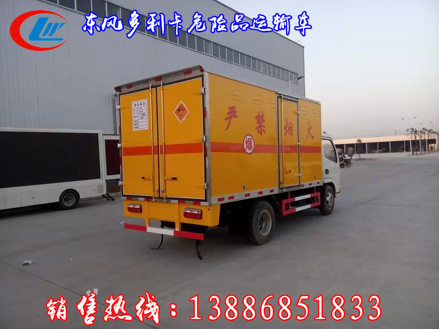 东风俊风危险车什么价位 专用汽车栏目 jdzj.com高清图片