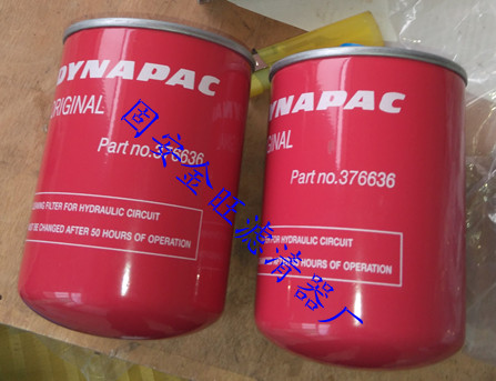 促销4700950394戴纳派克4700950395滤芯