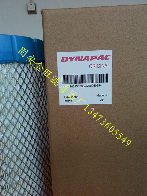 促销4700950394戴纳派克4700950395滤芯