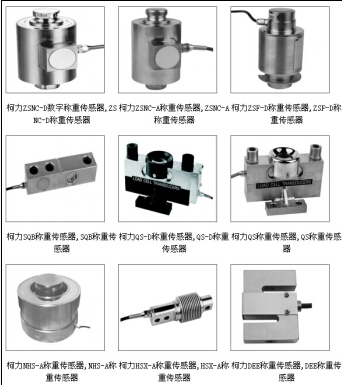 柯力XK3118T稱重儀表