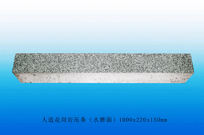 花都路压条价格广州仿花岗岩路压条加工
