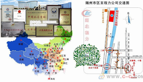 海鲜运输车图片大图_商品运输车图片_活海鲜运输车(3)