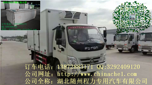 海鲜运输车图片大图_商品运输车图片_活海鲜运输车
