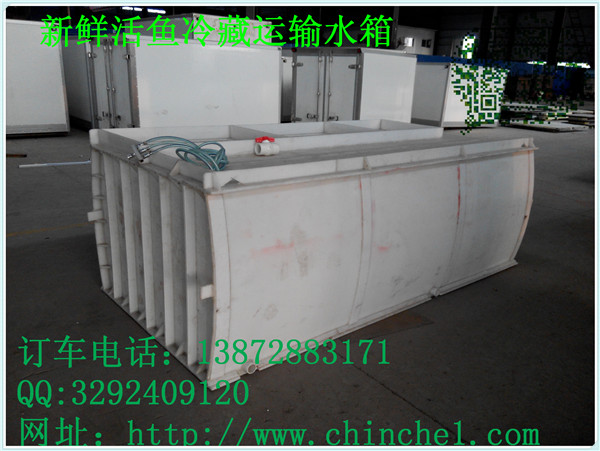 海鲜运输车图片大图_商品运输车图片_活海鲜运输车(2)
