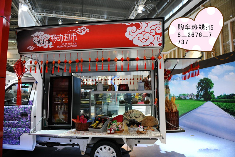 揭阳移动售货车厂家价格15826767737