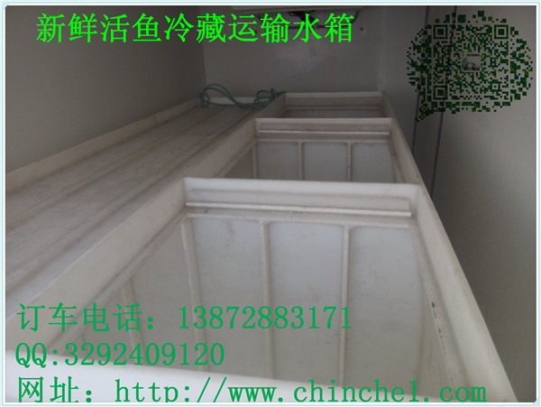 活鱼运输车水产品活鱼厢式运输车