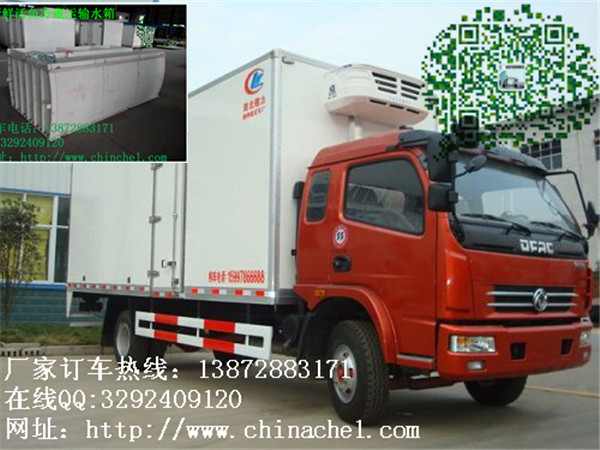海鲜运输车图片大图_商品运输车图片_活海鲜运输车