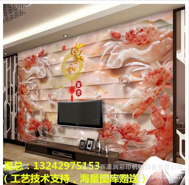 夏总:13242975153 技术工艺咨询,海量图库赠送。幻彩,浮雕,彩雕,精雕,3D,仿玉石,浅雕,阳雕,阳雕,肌理雕,微晶,玻璃复合等一切3D瓷砖背景墙的制作工艺) 3D瓷砖背景墙是最近两年流行并为大众接受的装饰材料,它运用当代最新的印刷技术,加上特殊的制作工艺,可以把任意所喜爱的图案印制或雕刻到我们日常所见的不同材质的普普通通瓷砖上,让每一片常规的瓷砖成为一件件艺术品,再把瓷砖铺设在室内墙面上就成为了3D瓷砖背景墙。由于是个性定制,可根据家庭的装修实际尺寸来进行订做,图案个性选择,独一无二的体验逐渐