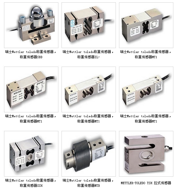 32E 1000 00 C00 023稱重儀表瑞士mettler toledo