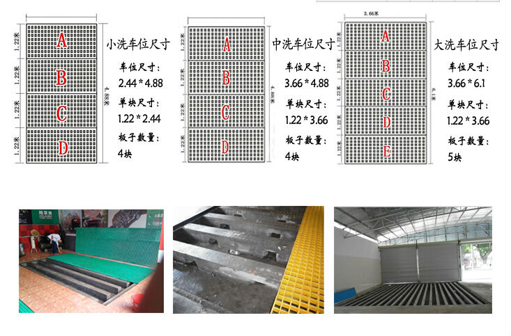 方凱玻璃鋼格柵蓋板的顏色可依據客戶需求定制生產,一般顏色為:黑色、灰色、黃色、綠色、藍色等. 方凱玻璃鋼格柵還具有抗沖擊強度,允許重復彎曲而無永久形變;內在結構使得其更具有適度彈性,還可以消除工作人員的疲勞感,增強舒適感。 武漢方凱玻璃鋼制品有限公司專業銷售玻璃鋼格柵,玻璃鋼格柵蓋板 。洗車店排水溝蓋板