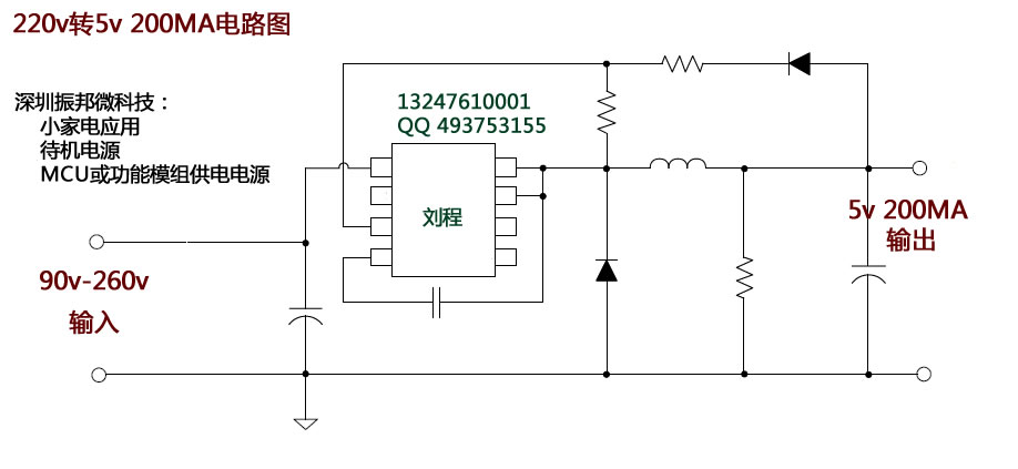 220vת5v·ͼ